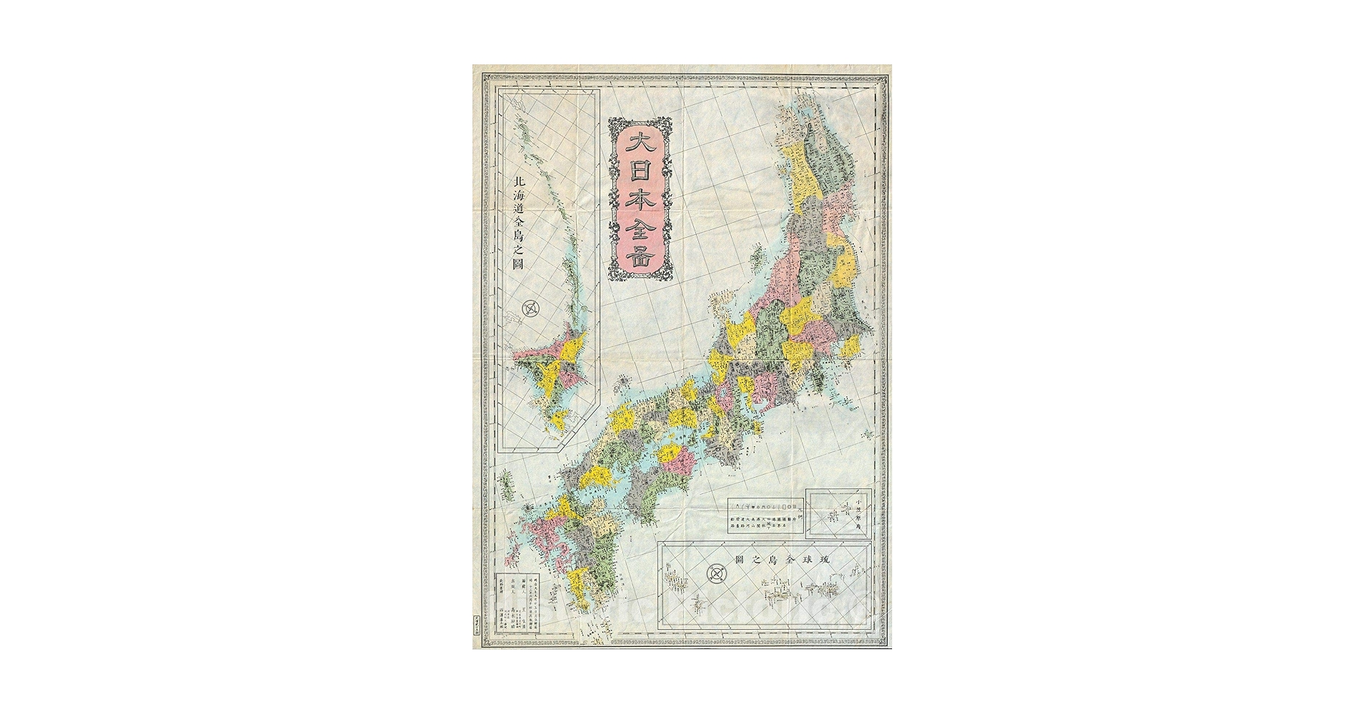 超貴重コレクター地図 戦後日本地図 運輸省 日本観光地図 昭和25年トッパン 超貴重コレクター地図 戦後日本地図 運輸省 日本観光地図 昭和25
